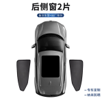 Rèm che nắng Lynk & Co 06